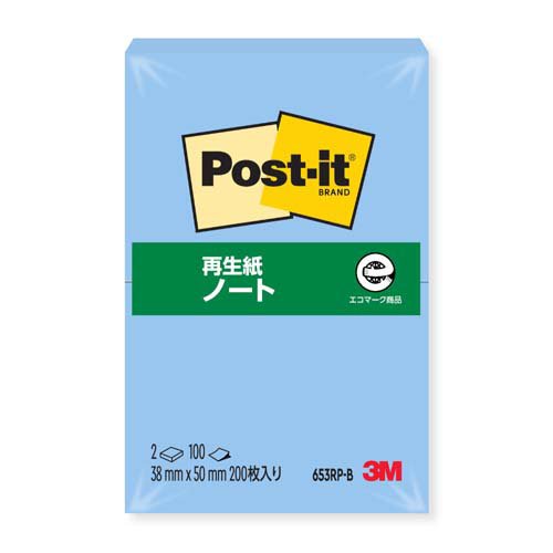 スリーエム 郵便受けイット原則としてねばり着く生産物 万覚え帳 青碧 38mm×50粍 100枚×2パッド 653RP-B ふせん 付け紙  郵便受けイット】（400書き割り）