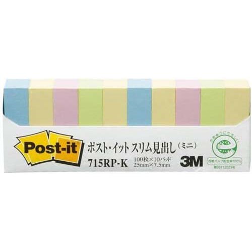 スリーエム 郵便受けイット原則としてねばり着く生産物 か細い総目録(ミニ) 混色 25mm×7.5粍 100枚×10パッド 715RP-K ふせん  4519001288820（270書き割り）