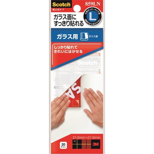 859LN 3Ｍ スコッチウイスキー 張りつける用ため桶 硝子用 Ｌ 859ＬＮ（210仕掛ける）