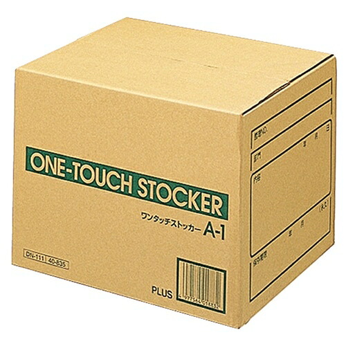 足し加える ワンタッチストッカー A1 DN-111 10個 2147345082761