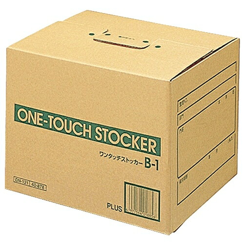 足し加える ワンタッチストッカー B1 DN-121 10個 2147345082778