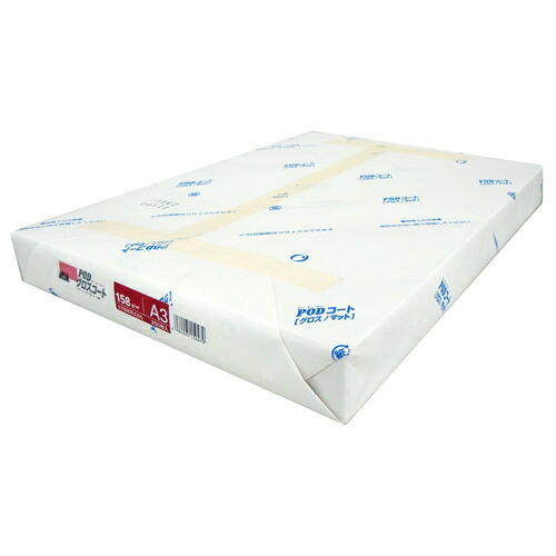 王子製紙 PODグロスコート紙A3 158g/m2 4冊 2147345289870