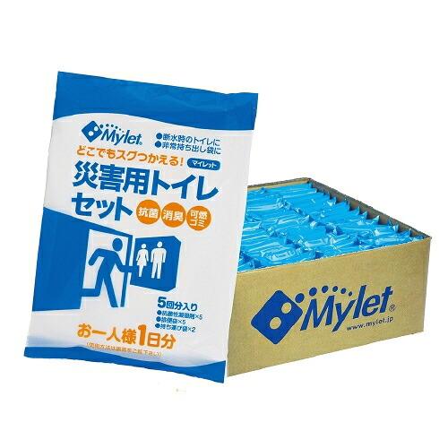 Mylet マイレットP-300 5回分×60容器に並べる入 4571263020235