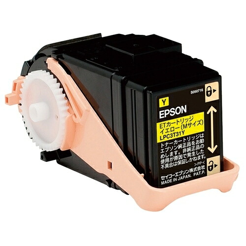 EPSON トナーカートリッジ LPC3T31Y イエロー 4988617163157