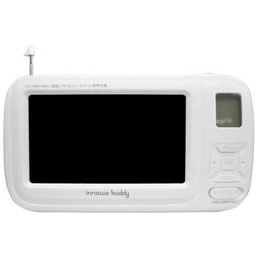 NHTechnology 携帯型ラジオ受信機・TV buddy 白いこと 4589415794019