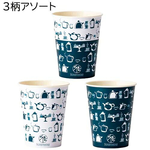 サンナップ FMX ティータイムカップ 275mL 100個×25P 2147345354684