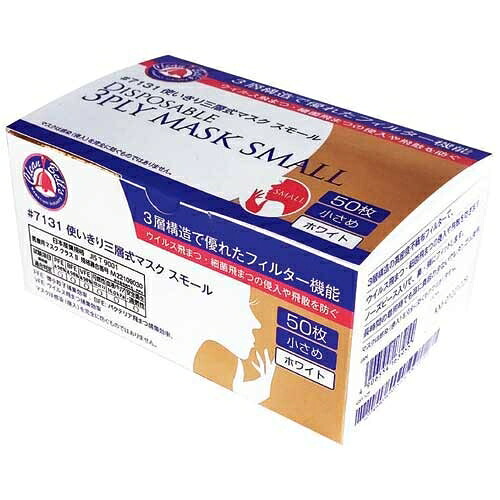 川西産業 3PLY恍ける スモール 50枚×40箱 2147345354899