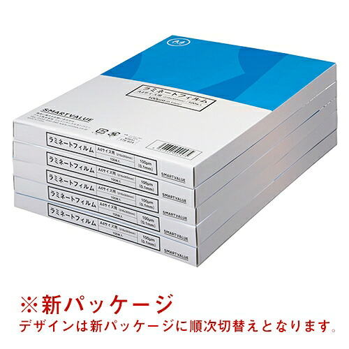 スマートバリュー ラミネートフィルムA4 1000枚K003J-5P×2 4547345052463