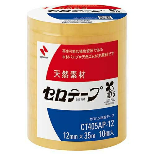 ニチバン セロテープ CT405AP-12 12mm×35m 300巻 2147345058360 18,764円