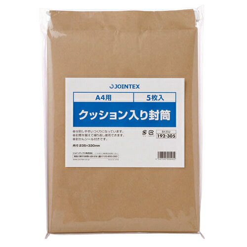 ジョインテックス クッション入り封筒 A4 100枚 B123J-100 4547345009337|オフィスジャパン