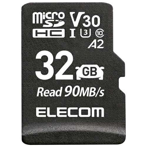 エレコム ドライブレコーダー用 microSDHC 32GB 4549550335867｜オフィスジャパン