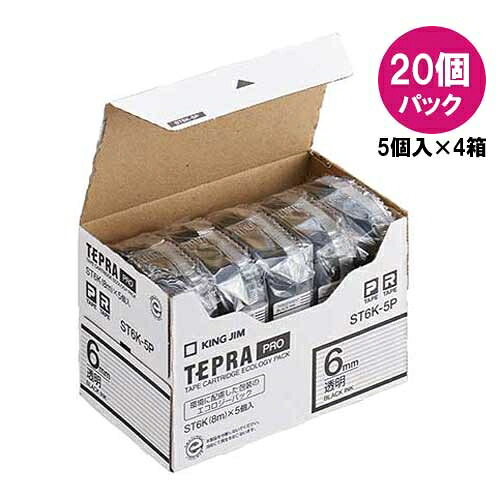 第一人者体育館 テプラPRO磁気テープST6K-20 澄み切った/黒字 6粍20個 2147345065740