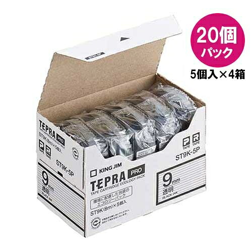 第一人者体育館 テプラPRO磁気テープST9K-20 澄み切った/黒字 9粍20個 2147345065757