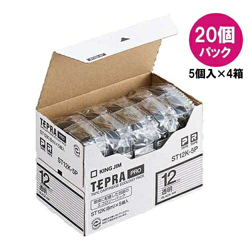第一人者体育館 テプラPRO磁気テープST12K-20澄み切った/黒字 12粍20P 2147345065764