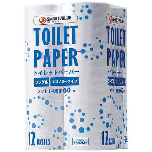 スマートバリュー トイレットペーパーE S 96個N105J-8P 4547345028284