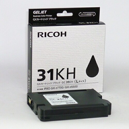 リコー GX薬莢 GC31KH 黒いこと 4961311851117