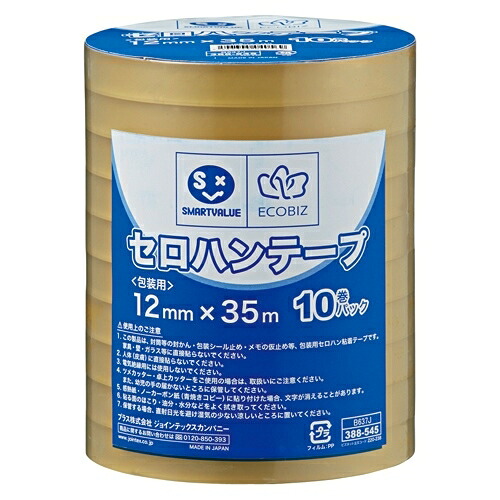 スマートバリュー セロハンテープ12mm×35m 300巻B637J-300 4547345040606