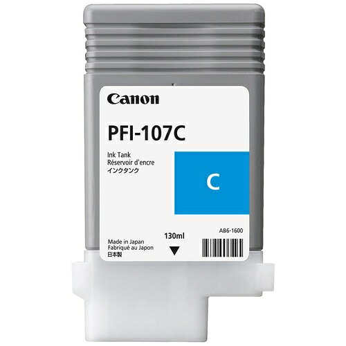 キヤノン インキ貯蔵タンク PFI-107C シアン 4960999910956 PCサプライ・消耗品-パソコン・周辺機器-トナー