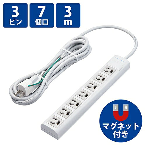 エレコム OAタップ7個口 T-ECOY053NDA 4953103095632
