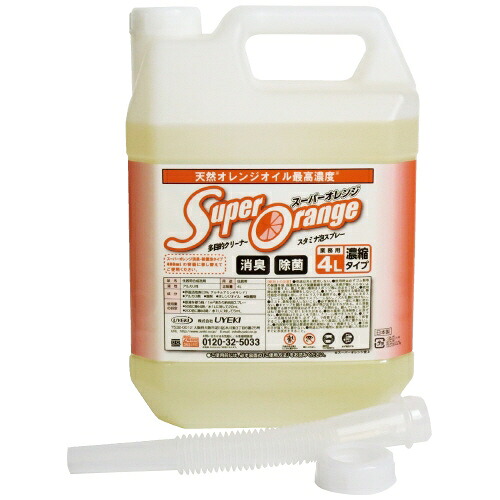 UYEKI 百貨店オレンジ色消臭除菌泡印字機 詰替 4L 4968909058309