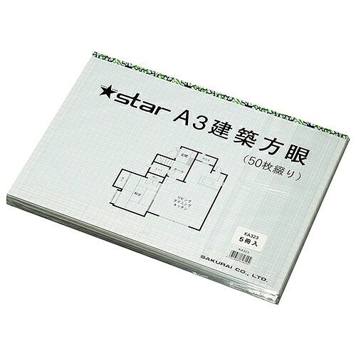 桜井 はやりっ子組み立てる方眼紙 KA323 A3 50枚*5 2147345292115