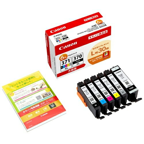 キヤノン インキ薬莢BCI-371XL+370XL/6MPV 4549292131468