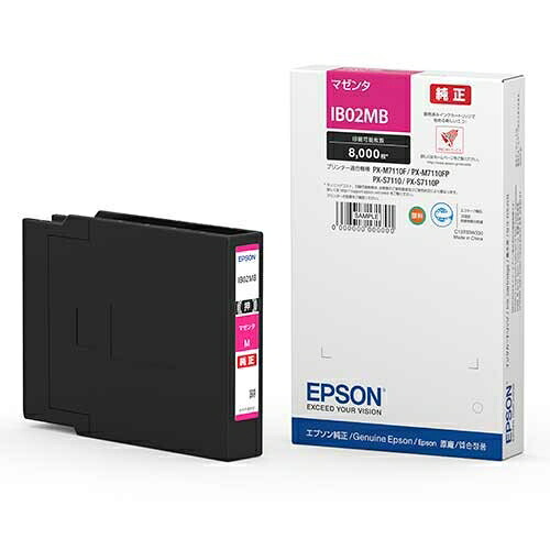 EPSON インクカートリッジIB02MB 4988617320925｜オフィスジャパン