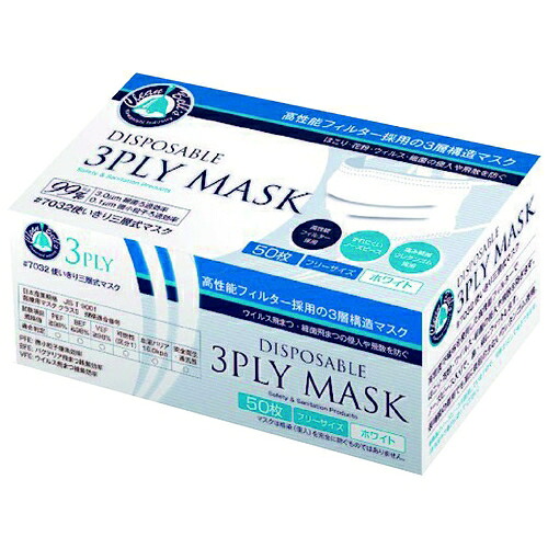 川西産業 三層式恍ける 白いこと 50枚入×40箱 2147345354905