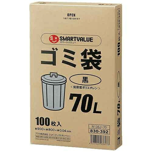 スマートバリュー ゴミ袋LDD黒70L 100枚*3箱 N138J-70P 4547345040286