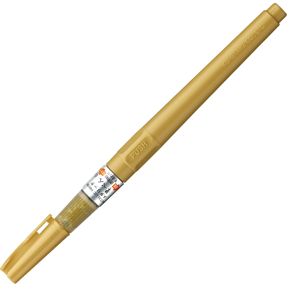 7123円 引き出物 単価383円 30セット DOE160-101 メタリック筆ぺん セリース ゴールド 1本入 呉竹 4901427172270