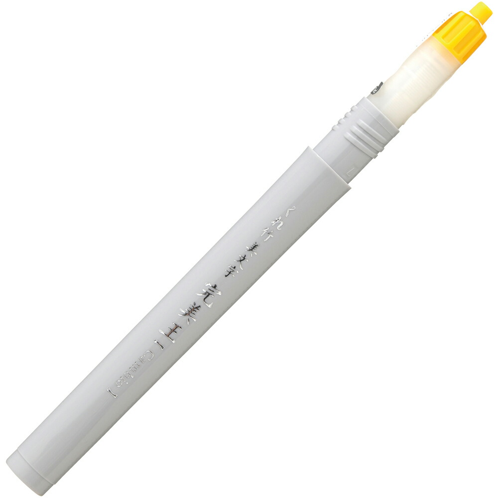 【171円×10セット】呉竹くれ竹美文字完美王うす墨カートリッジXOC50-091S00026490(10セット)