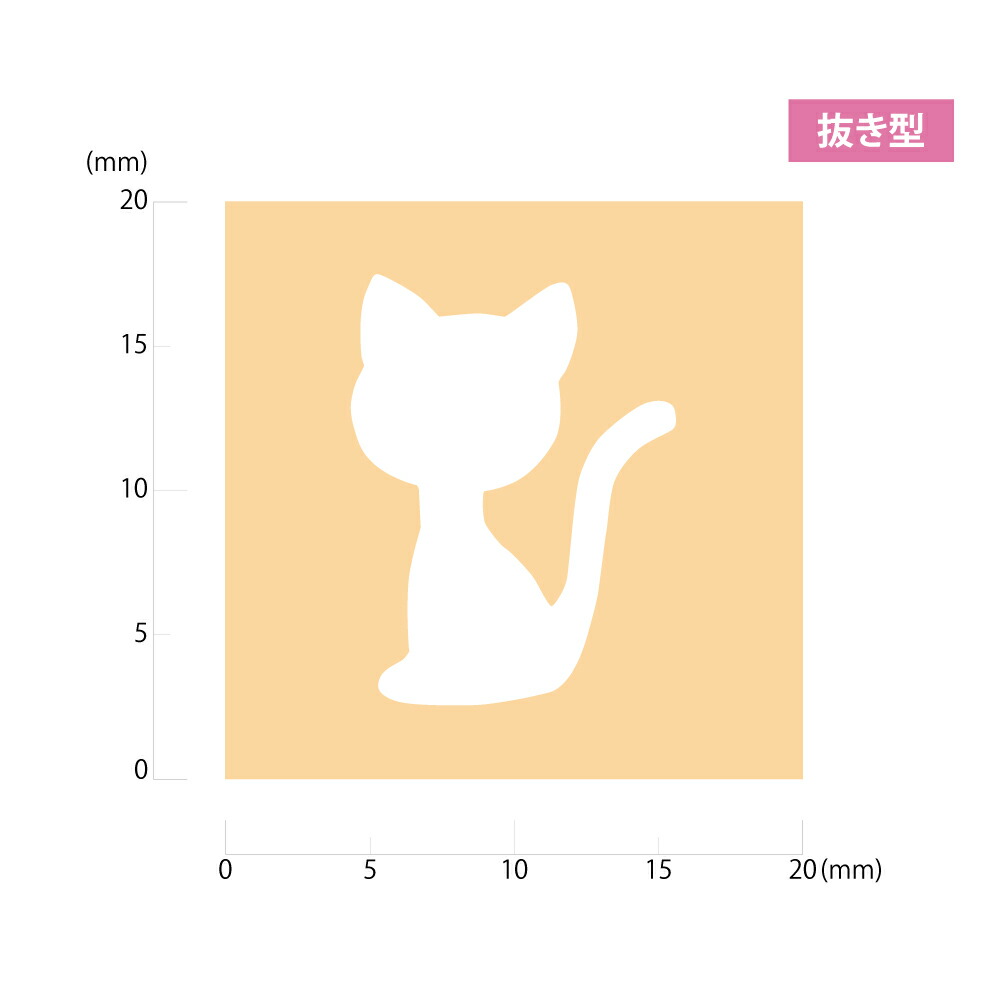 SBKPS500-14 くれ竹 キュアパンチ スモール Kitten 呉竹 4901427162639(150セット)