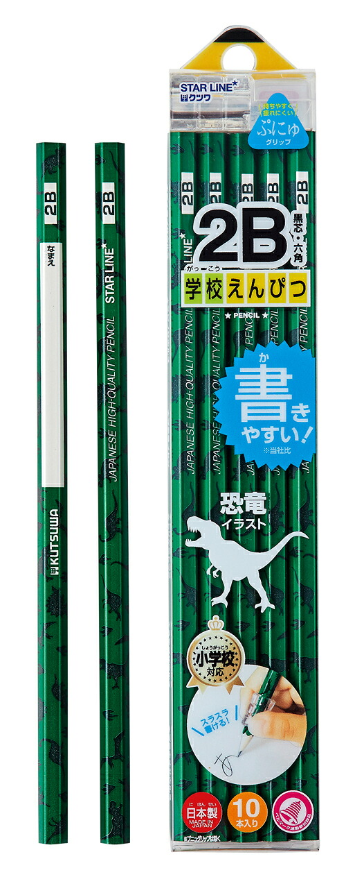 クツワ 学校えんぴつ2B ダイナソー ST102GR クツワ 4901478150609（20セット）