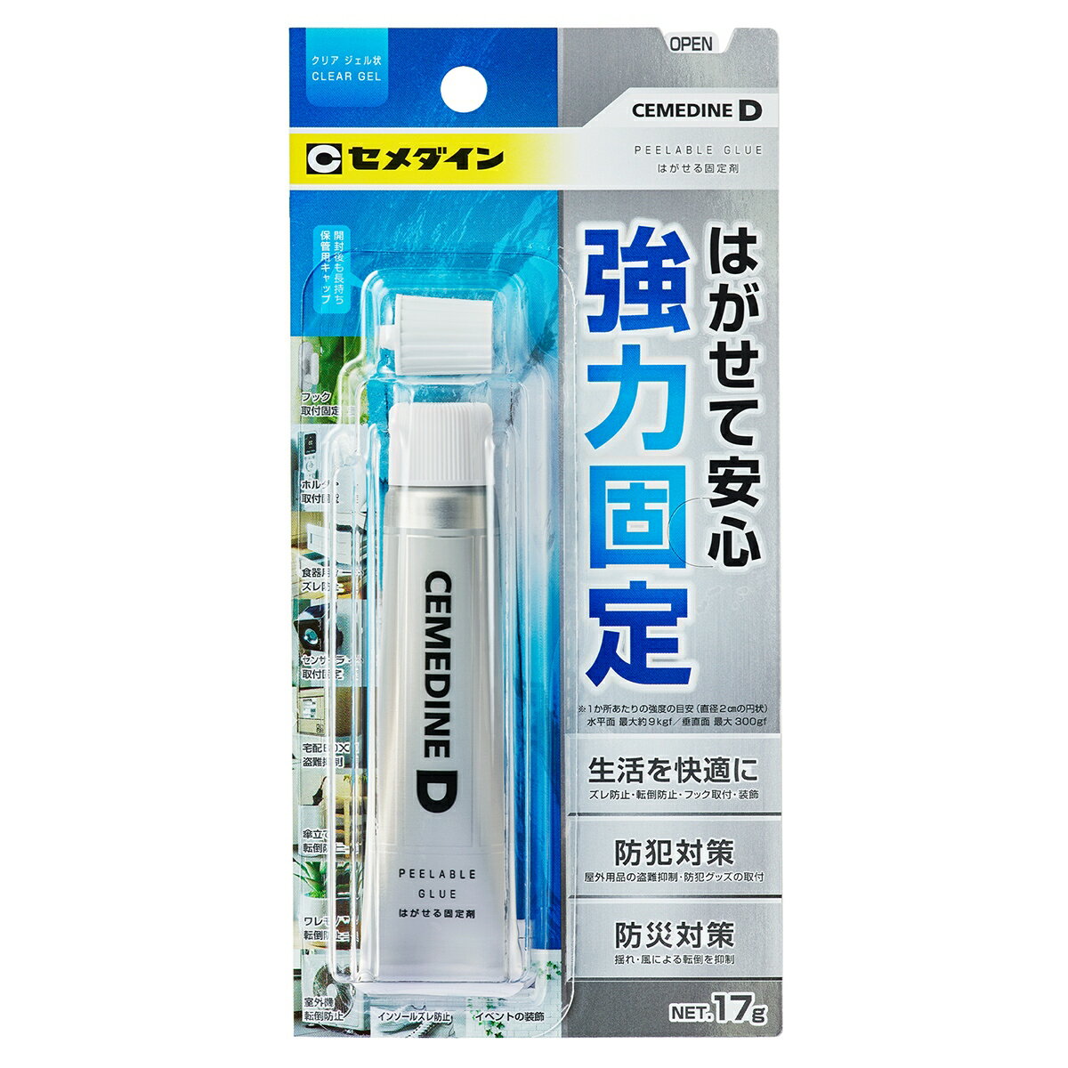セメダイン Ｄはがせる据えつける剤Ｐ１７Ｇ NA-015 4901761528986（10書き割り）