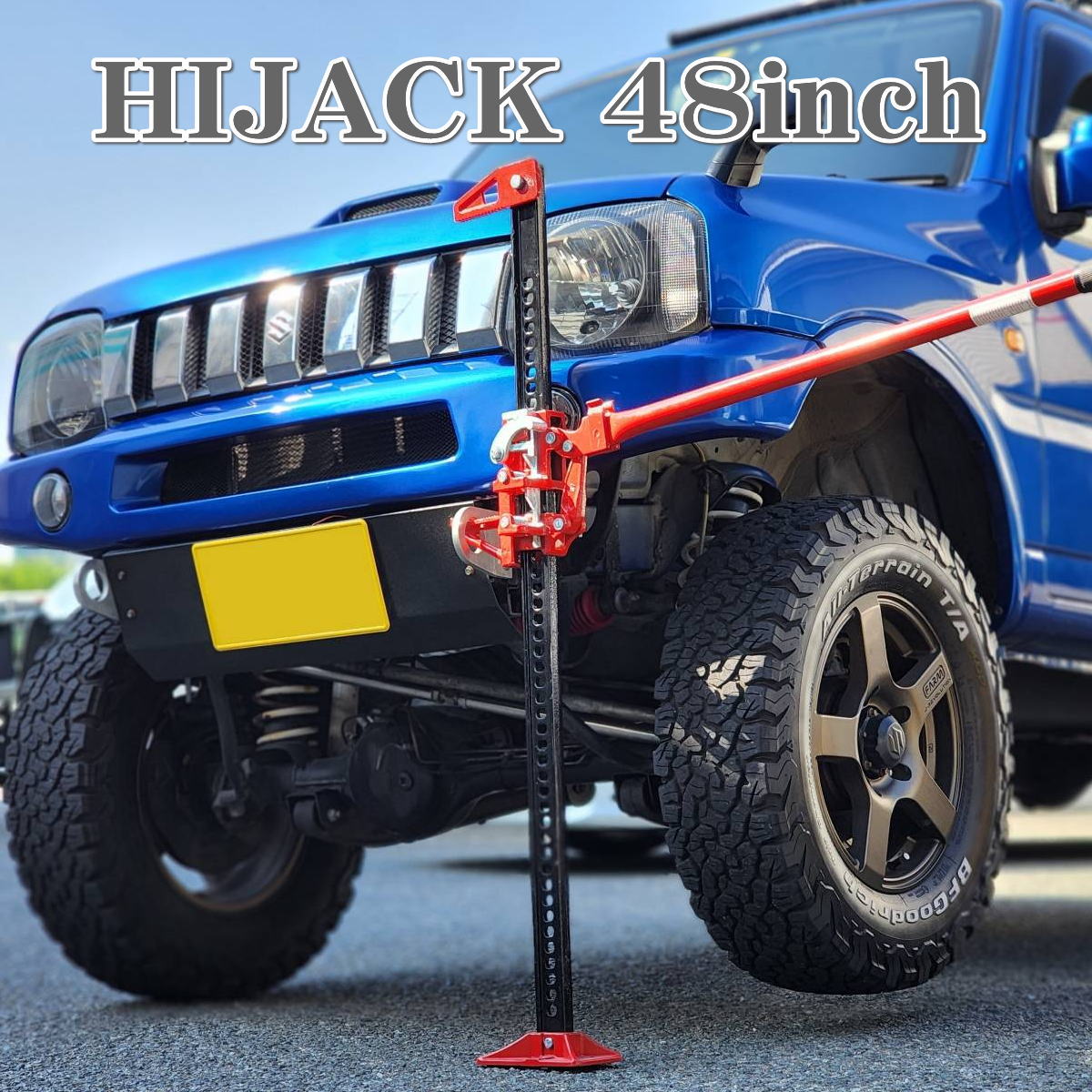 楽天市場】ハイジャッキ ハイリフト ジャッキ 耐荷重3t タイガー 