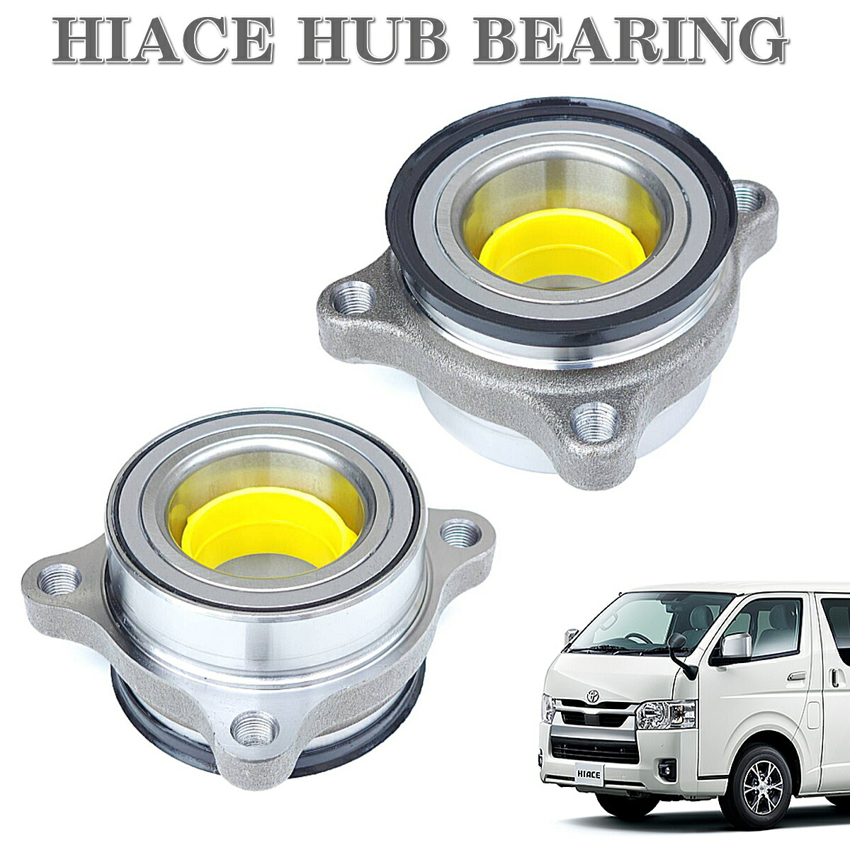 HDEホイールハブベアリング 43502-26110 組込済 ハイエース　2WD 楽天市場】【ハイエース 200系 2WD】フロントハブASSY ハブ