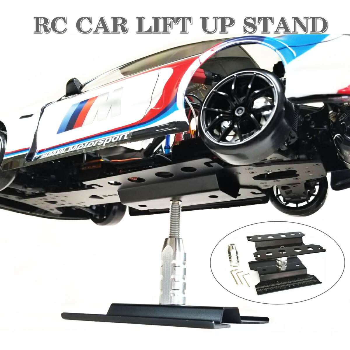 楽天市場 Rcカースタンド 修理ステーション ラジコン ドローン スタンド 修理台 スタンド 作業台 Office K