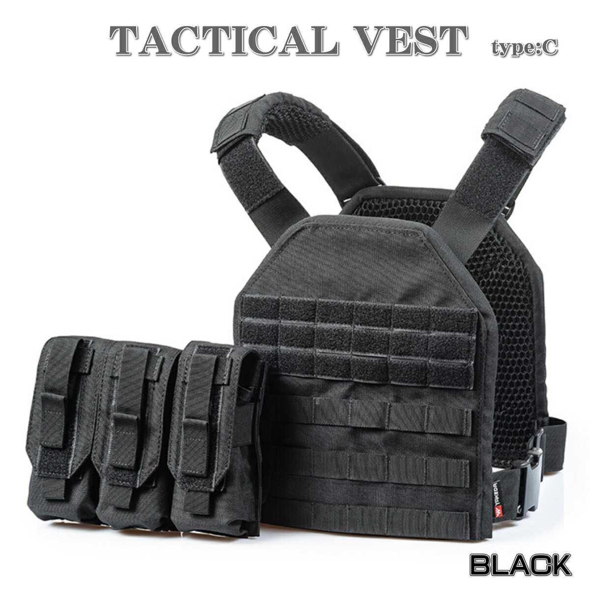 楽天市場】ミリタリー SWAT タクティカルベスト ミル