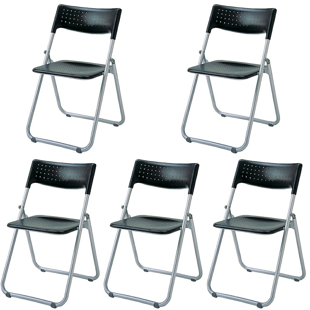 2020超人気 法人様限定 5脚セット パイプ椅子 折りたたみ椅子