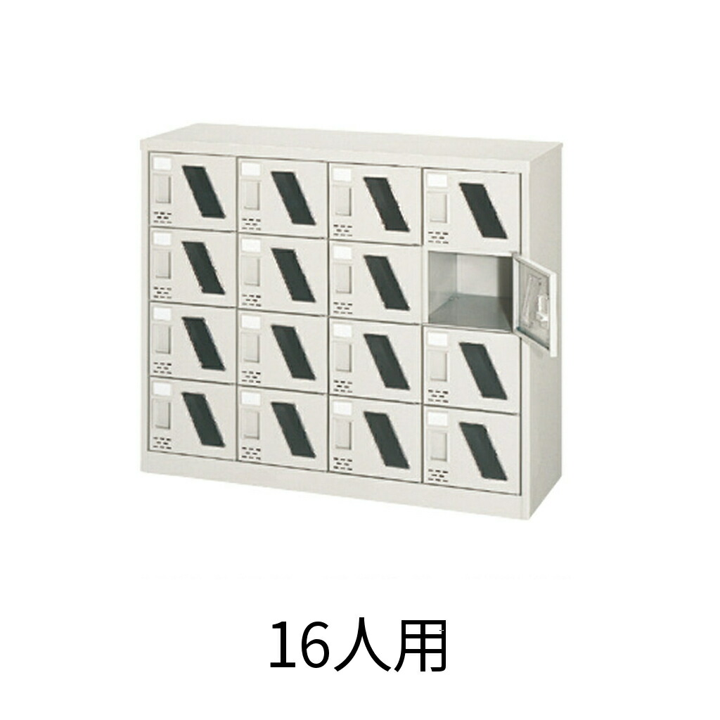 法人限定 シューズボックス 下駄箱 スチール製 法人限定 靴箱 下駄箱 福祉 シューズラック シューズロッカー 業務用 学校 昇降口 玄関 収納 法人限定 シューズボックス 下駄箱 スチール製 法人限定 靴箱 下駄箱 福祉 シューズラック シューズロッカー 業務用 学校 昇降口 玄関 収納