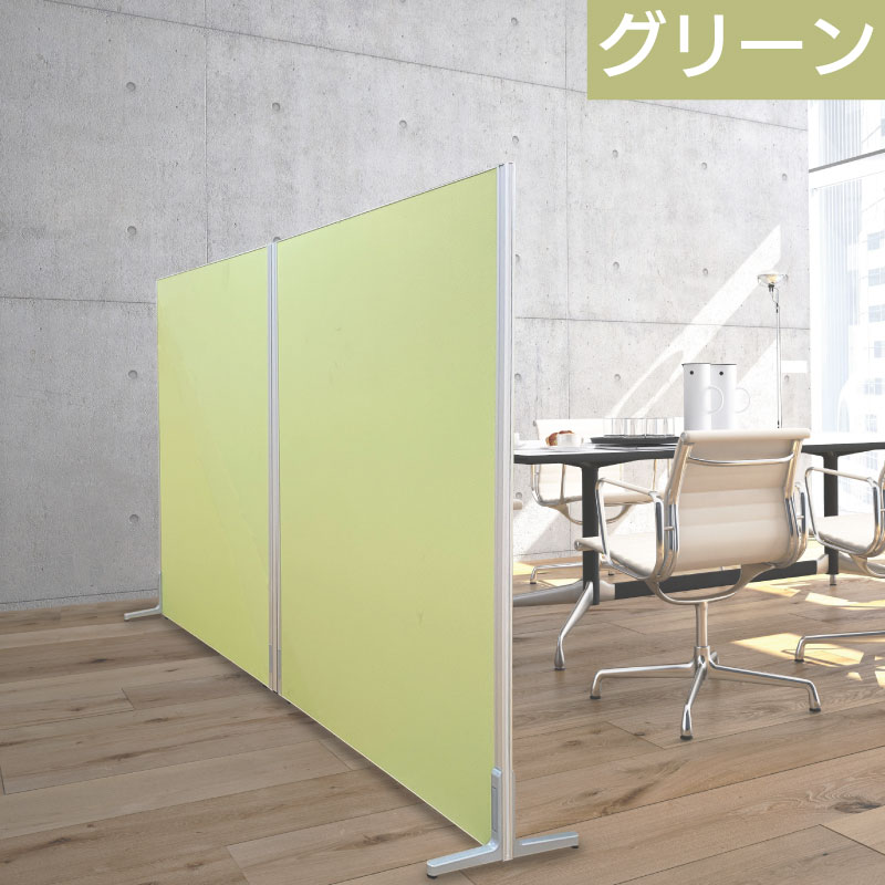 ローパーテーション W10 H1800 パーテーション オフィス おしゃれ 目隠し 区切り 間仕切り クロスパーティション パーティション パネル パテーション パネル 衝立 ついたて 幅1 高さ180 Gulbaan Com