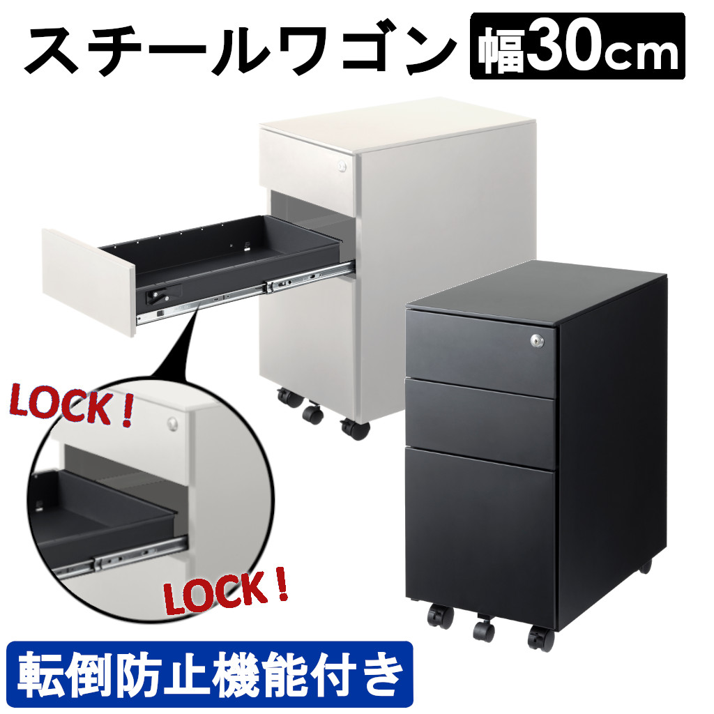 楽天市場】【在庫限り】 サイドワゴン スチールワゴン キャスター付き