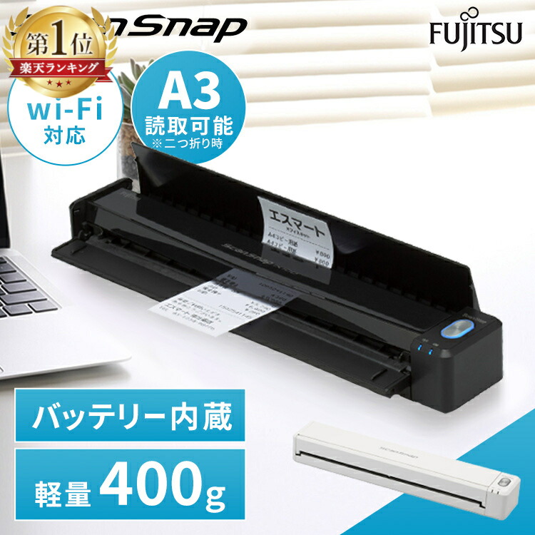 楽天市場】［楽天ランキング1位獲得］RICOH PFU リコー ScanSnap