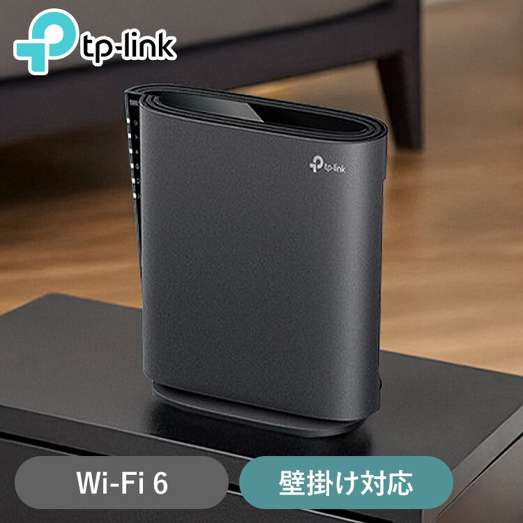 Wi-Fi6無線電話ローカルエリアネットワークルータ Archer AX3000Wi-Fi 無線電話ローカルエリアネットワーク ルータ パウダーコンパクト 高速道路メール交換 円転自在 OFDMA MU-MIMO 超低引き延ばす Wi-Fi 6 TP-Link