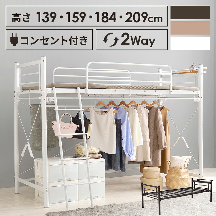 屋根裏部屋寝台 屋根裏部屋寝台 置き目手合い 真っただ中手合い ご機嫌手合い 百貨店ご機嫌手合い 引き幕滑りだし 配管寝台 子供部屋 寝台ひな形 差し込み付き添い人 愛くるしい 【TD】 【代引不可】