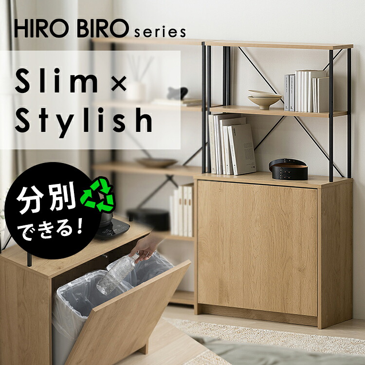 ゴミ箱 ペールカウンター おしゃれ 北欧 スリム ダストボックス ウッドペールストッカーラック付き ナチュラル/ブラック アイリスオーヤマ HWPS-635 分別 ダストボックス おしゃれ 北欧 スリム カウンター 2分別 棚 ダスト ラック 収納棚 アイリスオーヤマ