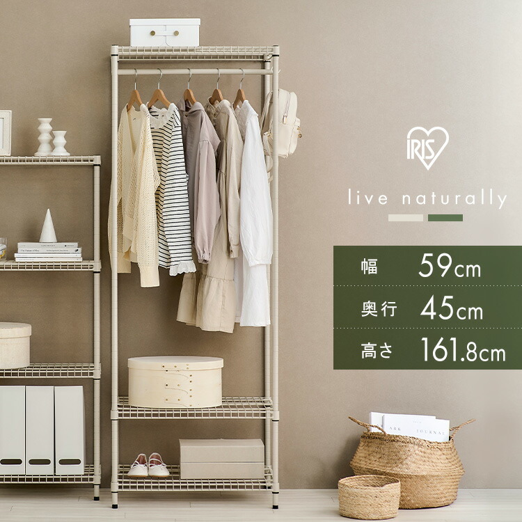 グリーン スチールハンガーラック グリーン スチールハンガーラック スチールハンガーラック｜おしゃれな