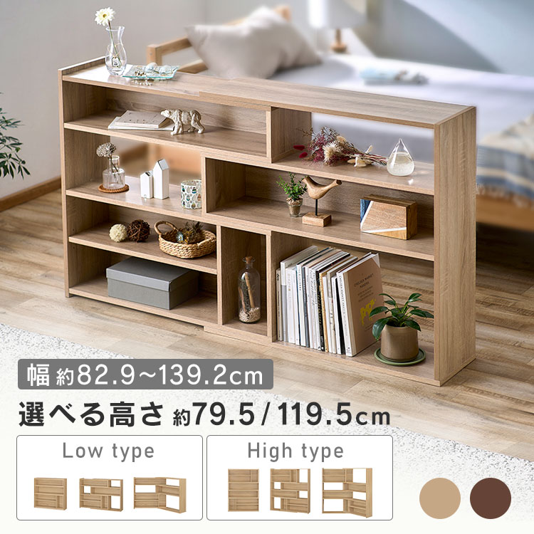 楽天市場】≪期間限定☆11%OFF！≫ ウッドスライドラック 本棚 大容量