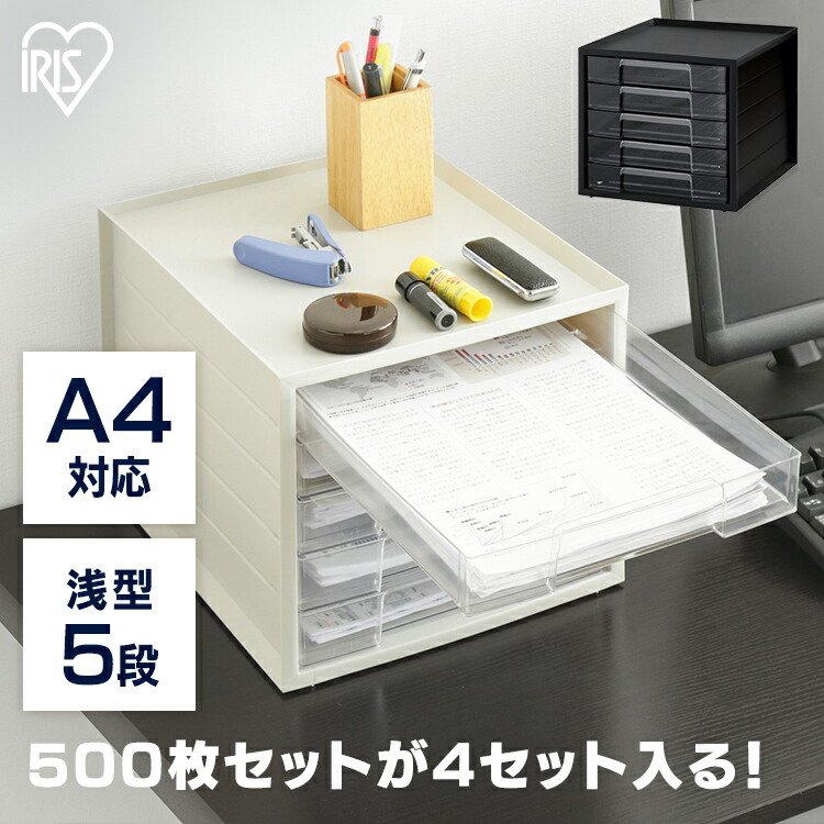 PLUS 5段 スチール レターケース 引出し 小物入れ 書類ケース プラス 288462.jpg