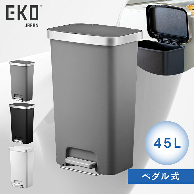 ごみ箱 45L ふた付き ハナプラスチックステップビン 45L EK6266-45L-GRゴミ箱 ステップ式 キャスター付き マット仕様 指紋が付きにくい プラスチック製 オイルダンパー 分別 汚れにくい 拭きやすい EKOJAPAN｜オフィス家具堂 8,369円